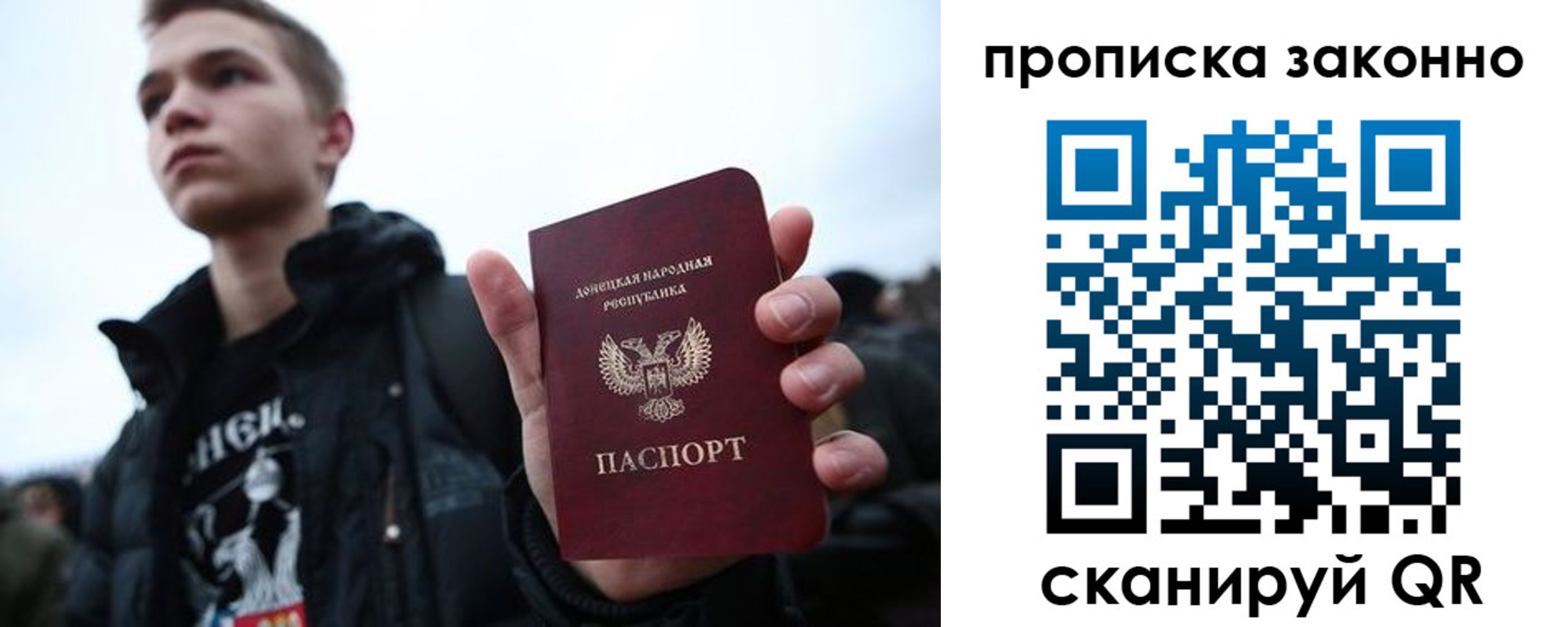 временная регистрация законно в Прокопьевске